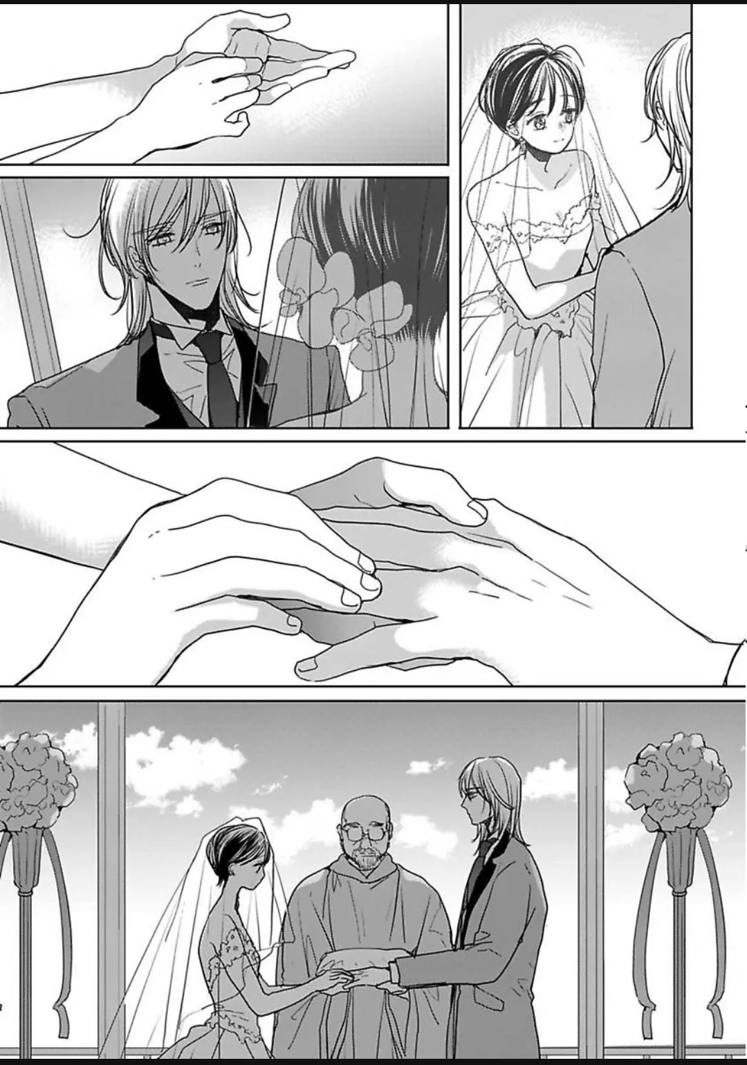 Chippai Kanojo to Bijin Kareshi Chapter 44 - page 7