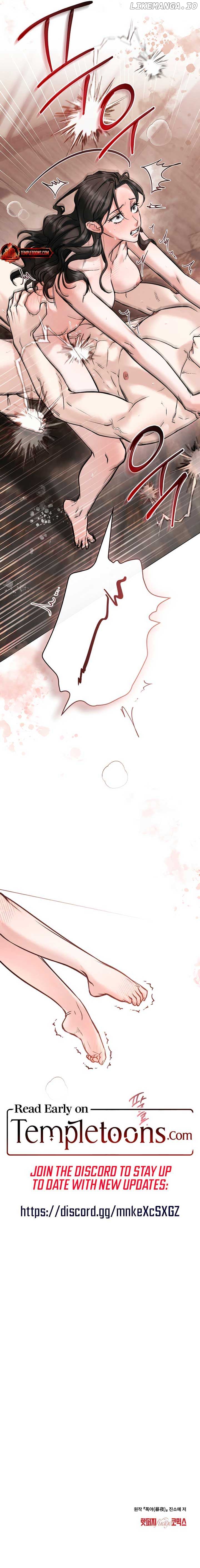 WILD NIGHT Chapter 61 - page 8