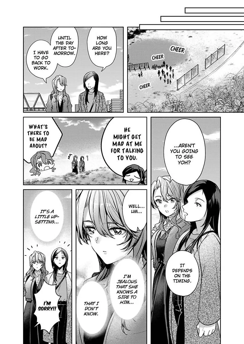 Takumashii Ude ni Dakarete Amai Yubisaki ni Tokasarete Chapter 8 - page 11