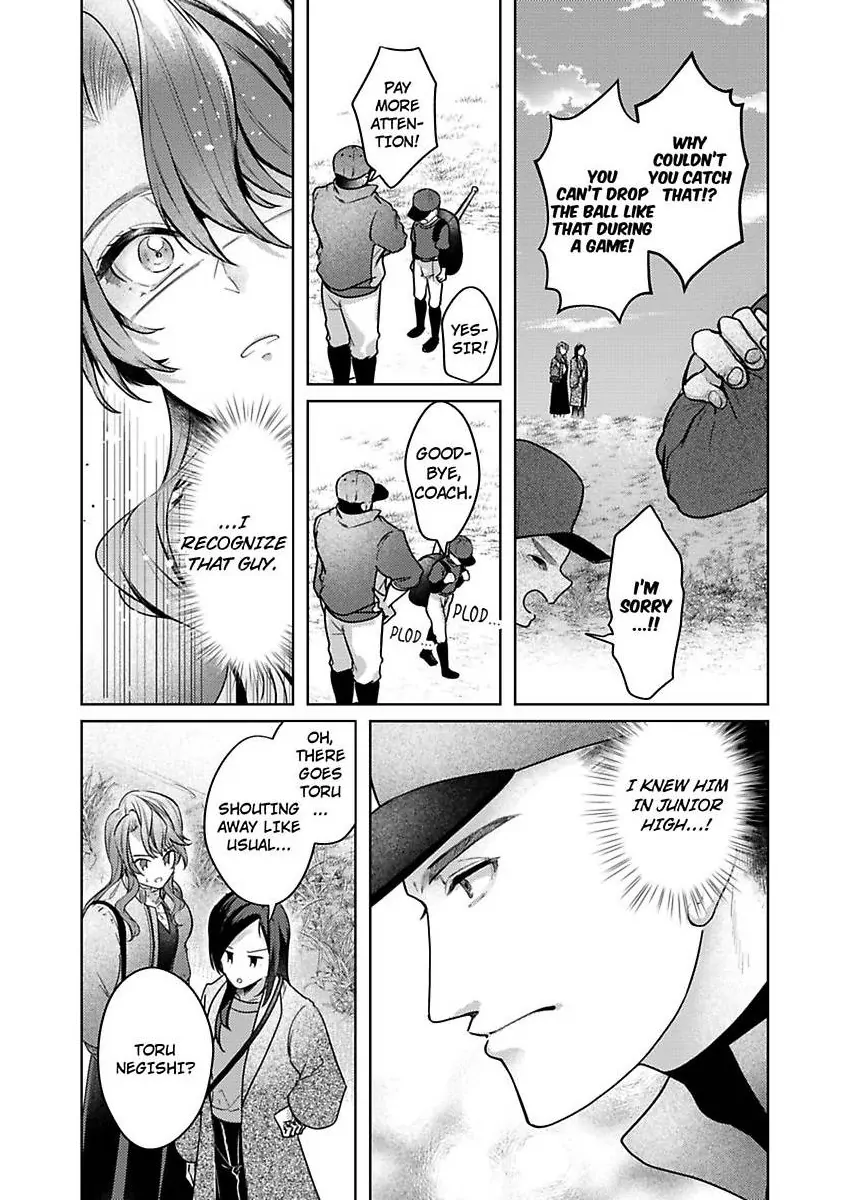 Takumashii Ude ni Dakarete Amai Yubisaki ni Tokasarete Chapter 8 - page 12
