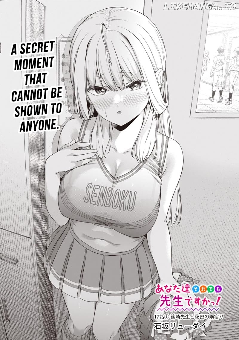 You still call yourselves teachers? Chapter 17.1 - page 1