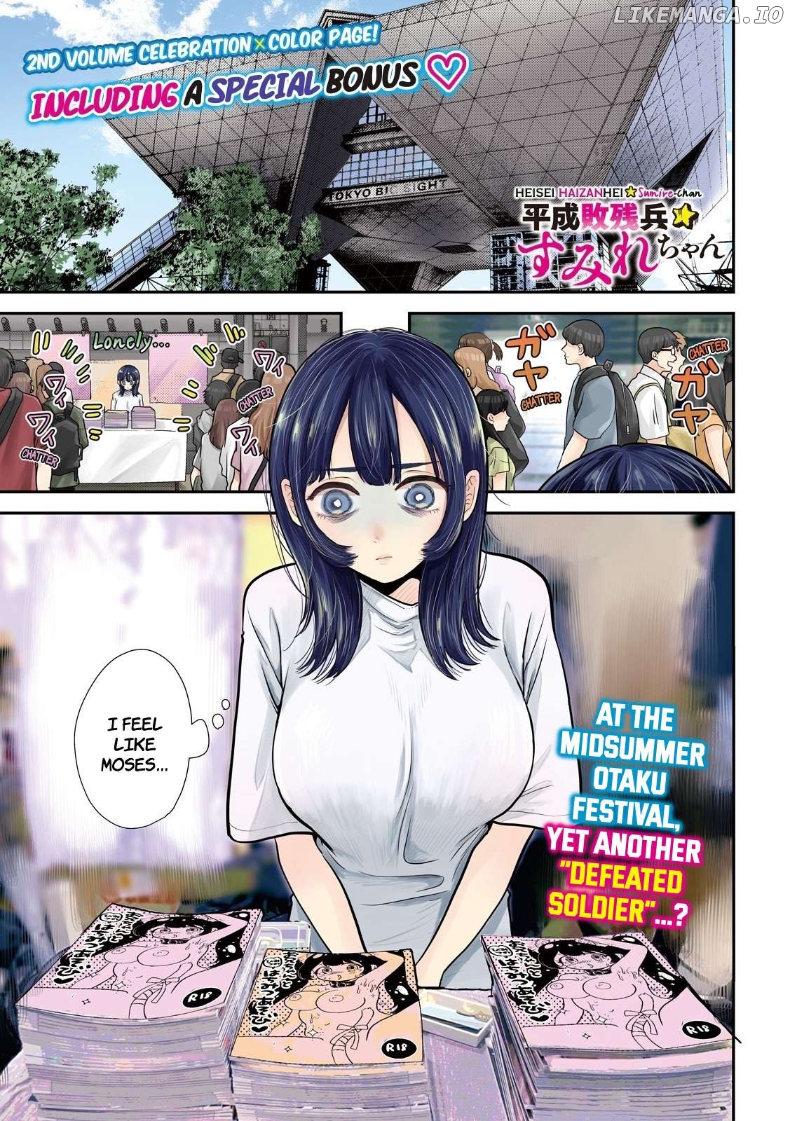 Heisei Haizanhei ☆ Sumire-Chan Chapter 27 - page 1