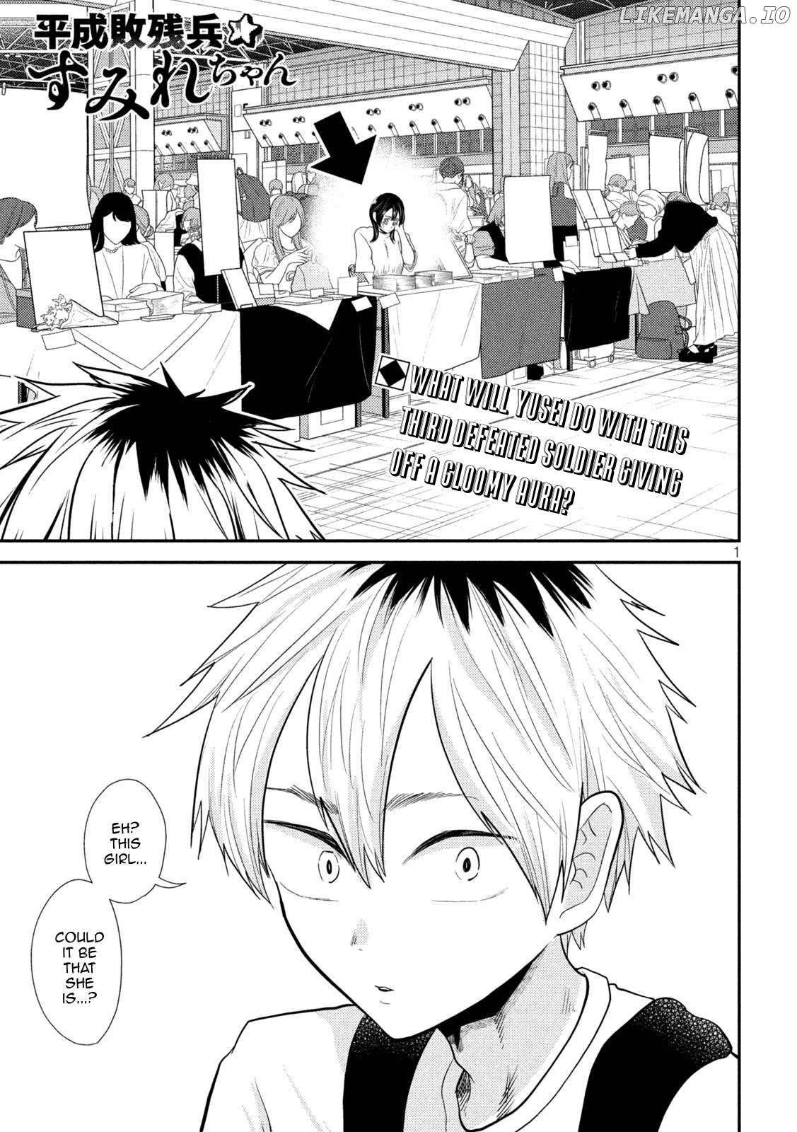 Heisei Haizanhei ☆ Sumire-Chan Chapter 28 - page 1