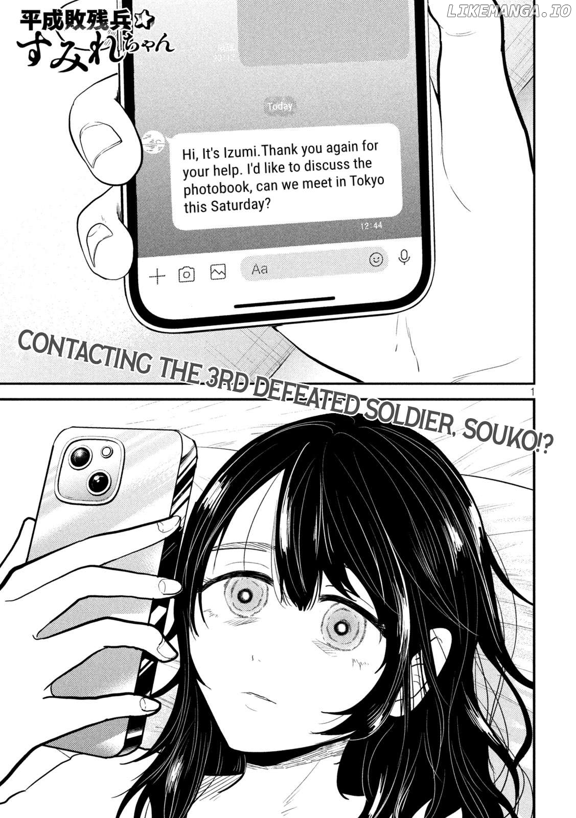 Heisei Haizanhei ☆ Sumire-Chan Chapter 30 - page 1