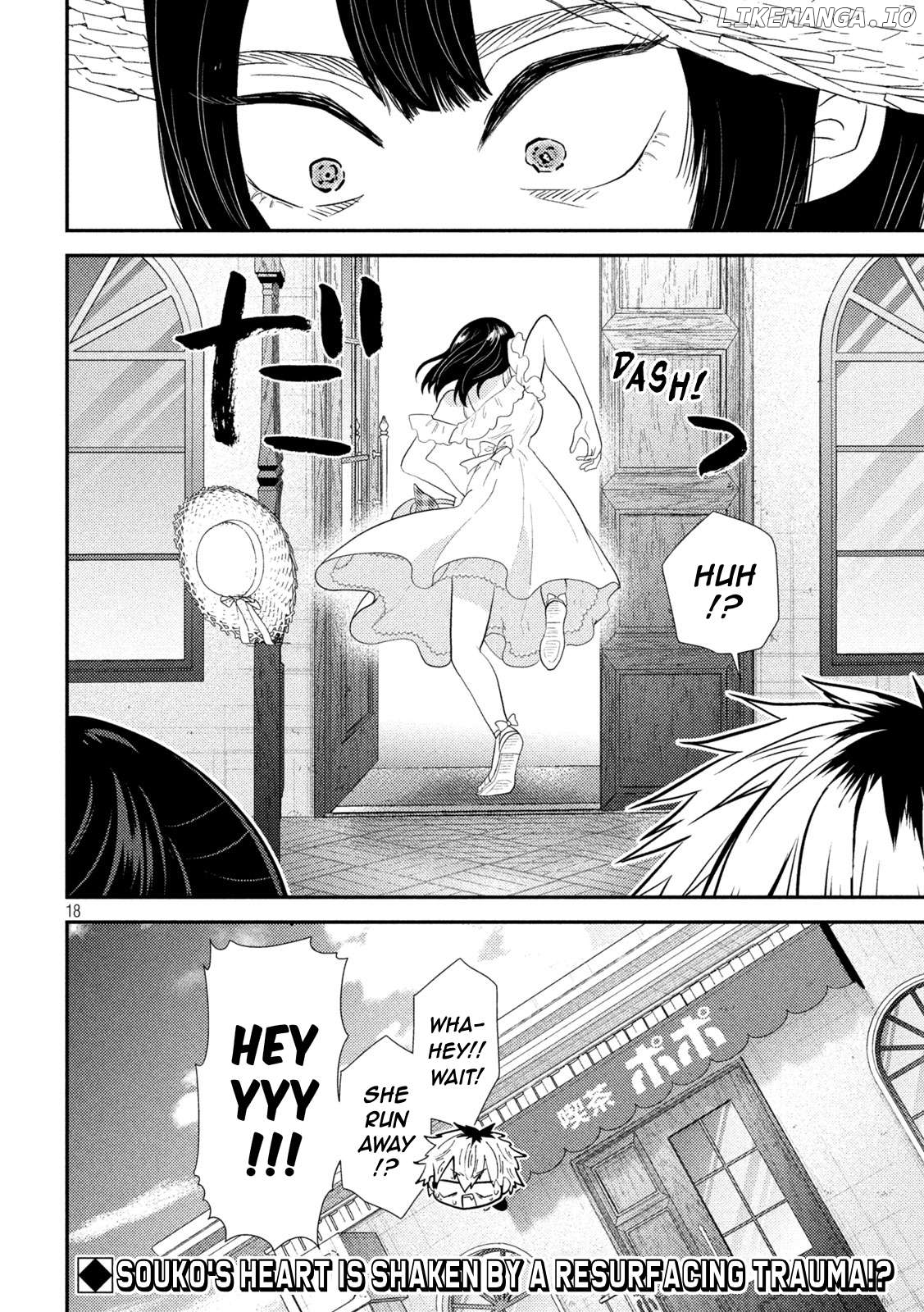 Heisei Haizanhei ☆ Sumire-Chan Chapter 30 - page 19