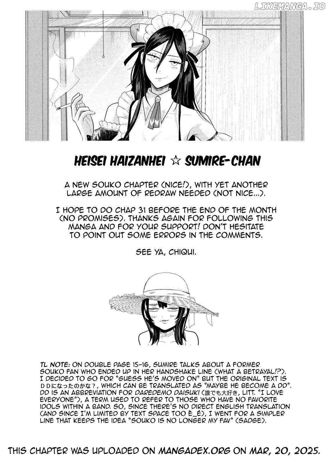 Heisei Haizanhei ☆ Sumire-Chan Chapter 30 - page 20