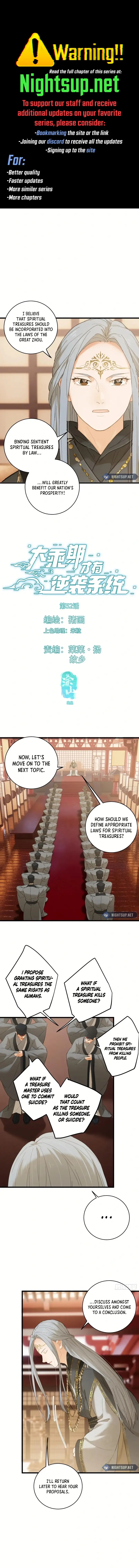 Counterattacking System Available At The Grand Ascension Stage Chapter 52 - page 1