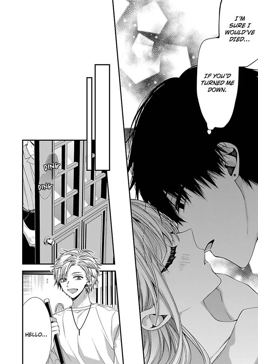 Masuku Wo Totta Kanatakun Ha Etchi De Dekiai De Chotto Kuroi Chapter 16 - page 22