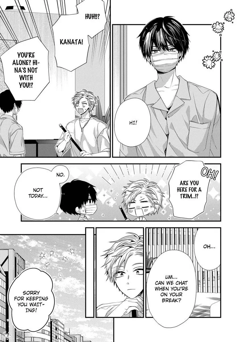 Masuku Wo Totta Kanatakun Ha Etchi De Dekiai De Chotto Kuroi Chapter 16 - page 23