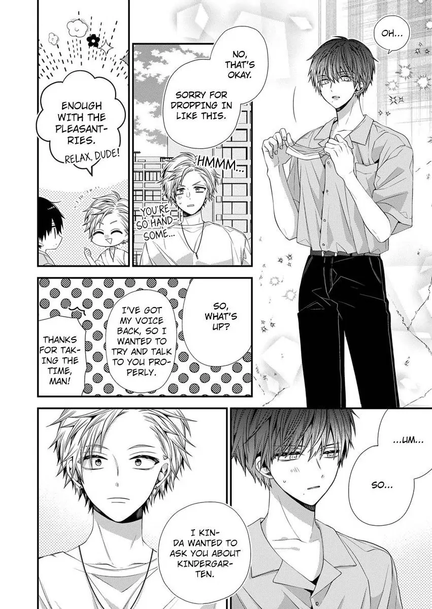Masuku Wo Totta Kanatakun Ha Etchi De Dekiai De Chotto Kuroi Chapter 16 - page 24