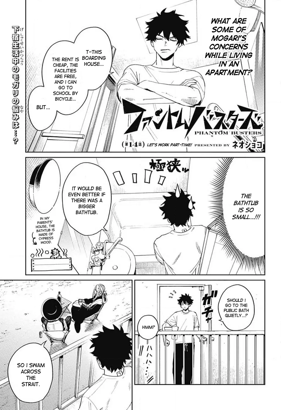 Phantom Busters Chapter 14 - page 1