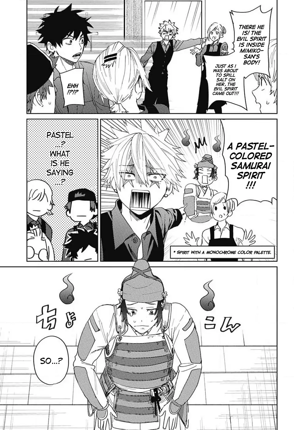 Phantom Busters Chapter 14 - page 25