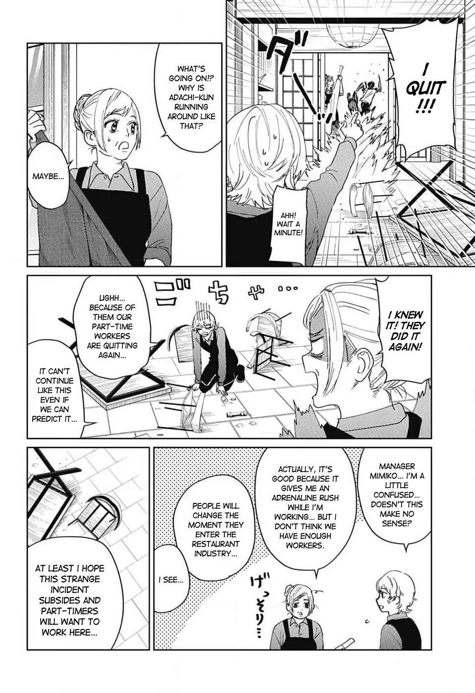 Phantom Busters Chapter 14 - page 6