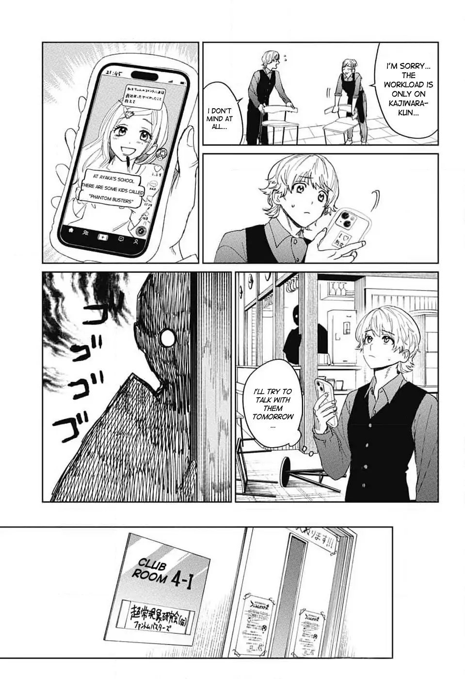 Phantom Busters Chapter 14 - page 7