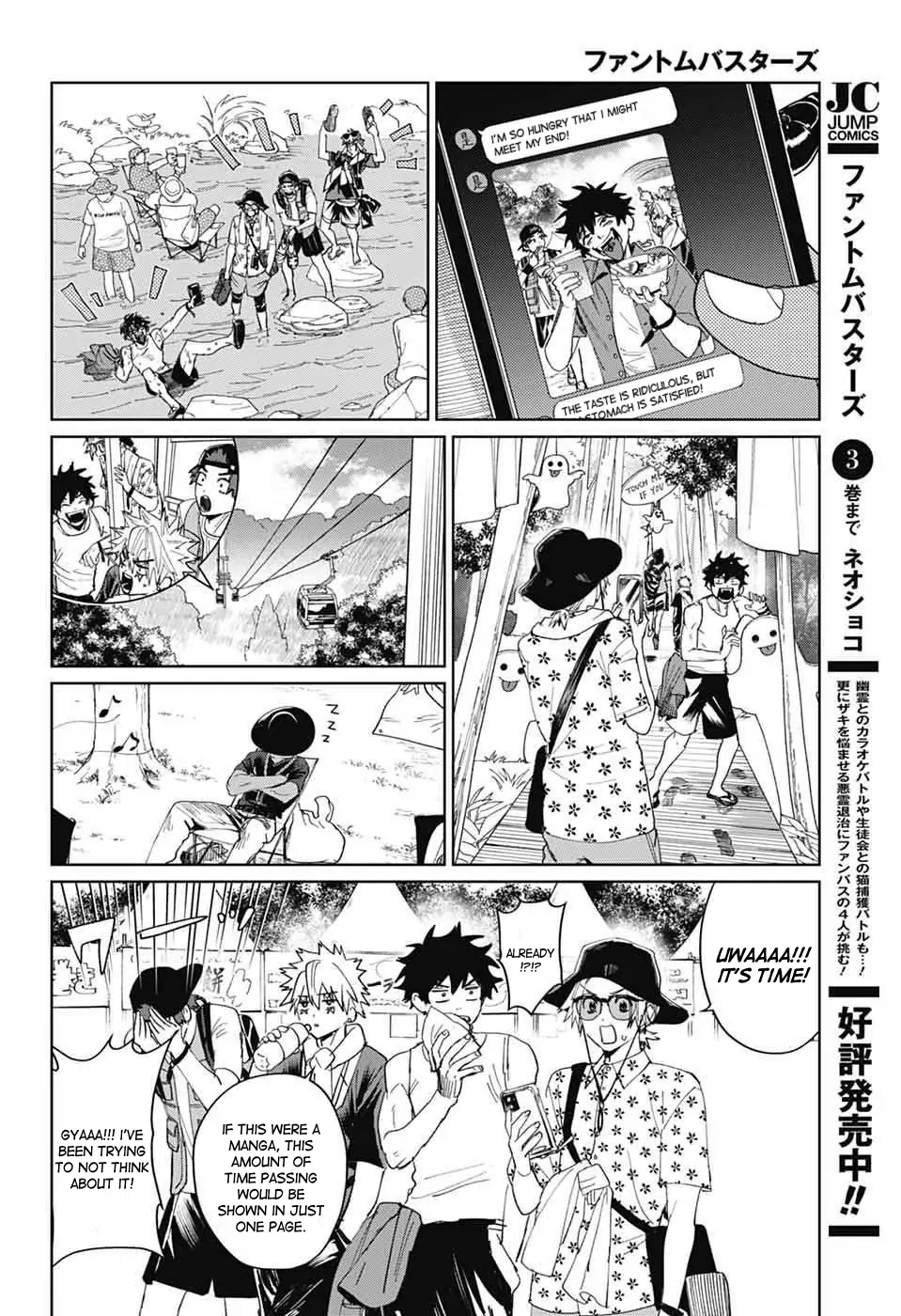 Phantom Busters Chapter 15 - page 14