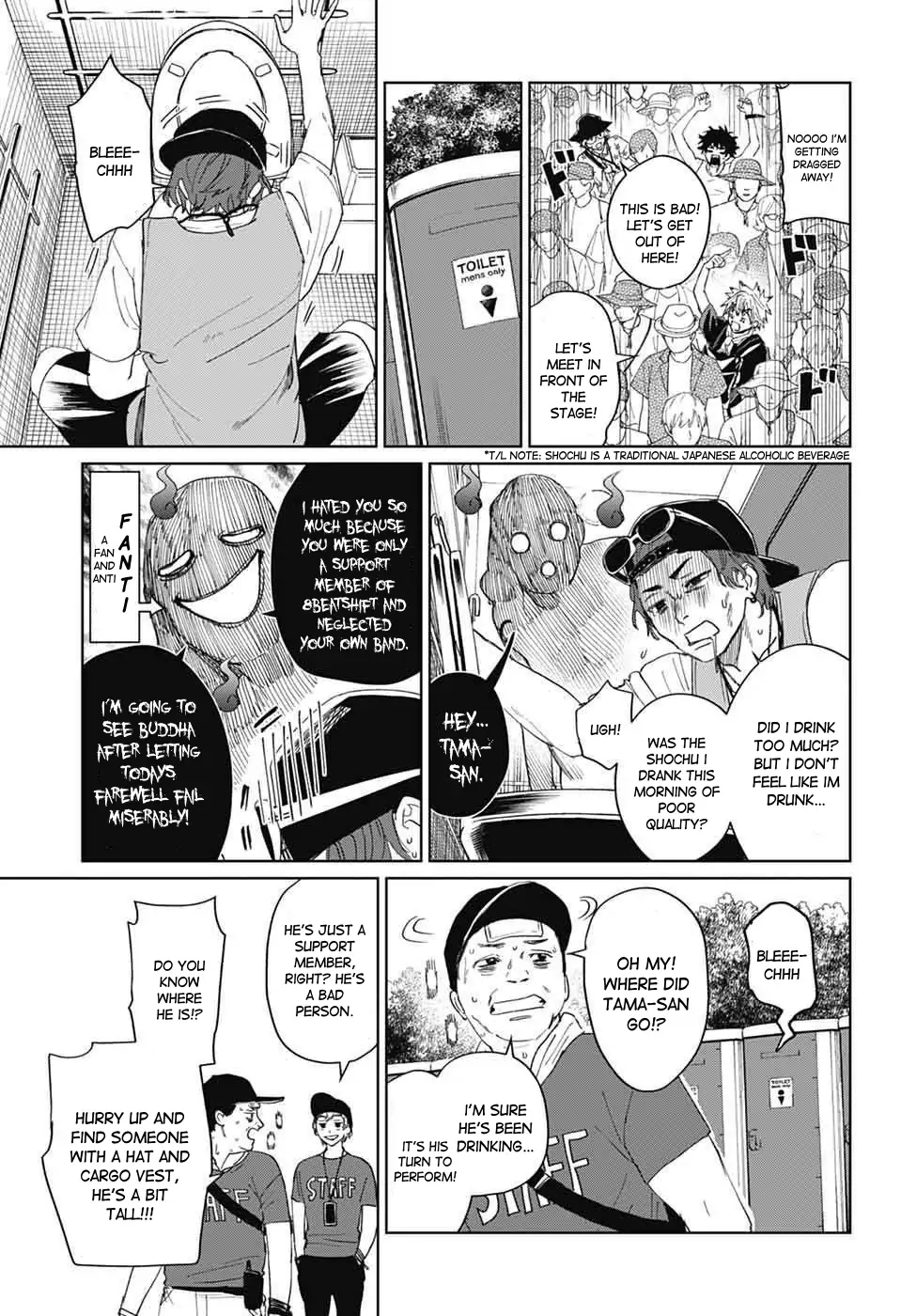 Phantom Busters Chapter 15 - page 17