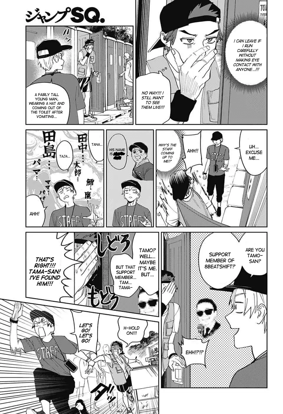 Phantom Busters Chapter 15 - page 19