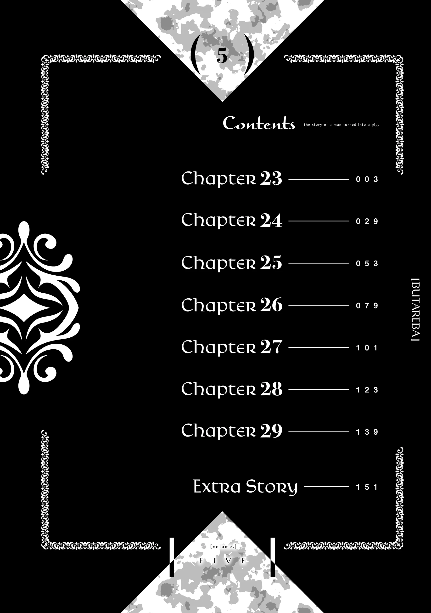 Heat the Pig Liver Chapter 23 - page 4