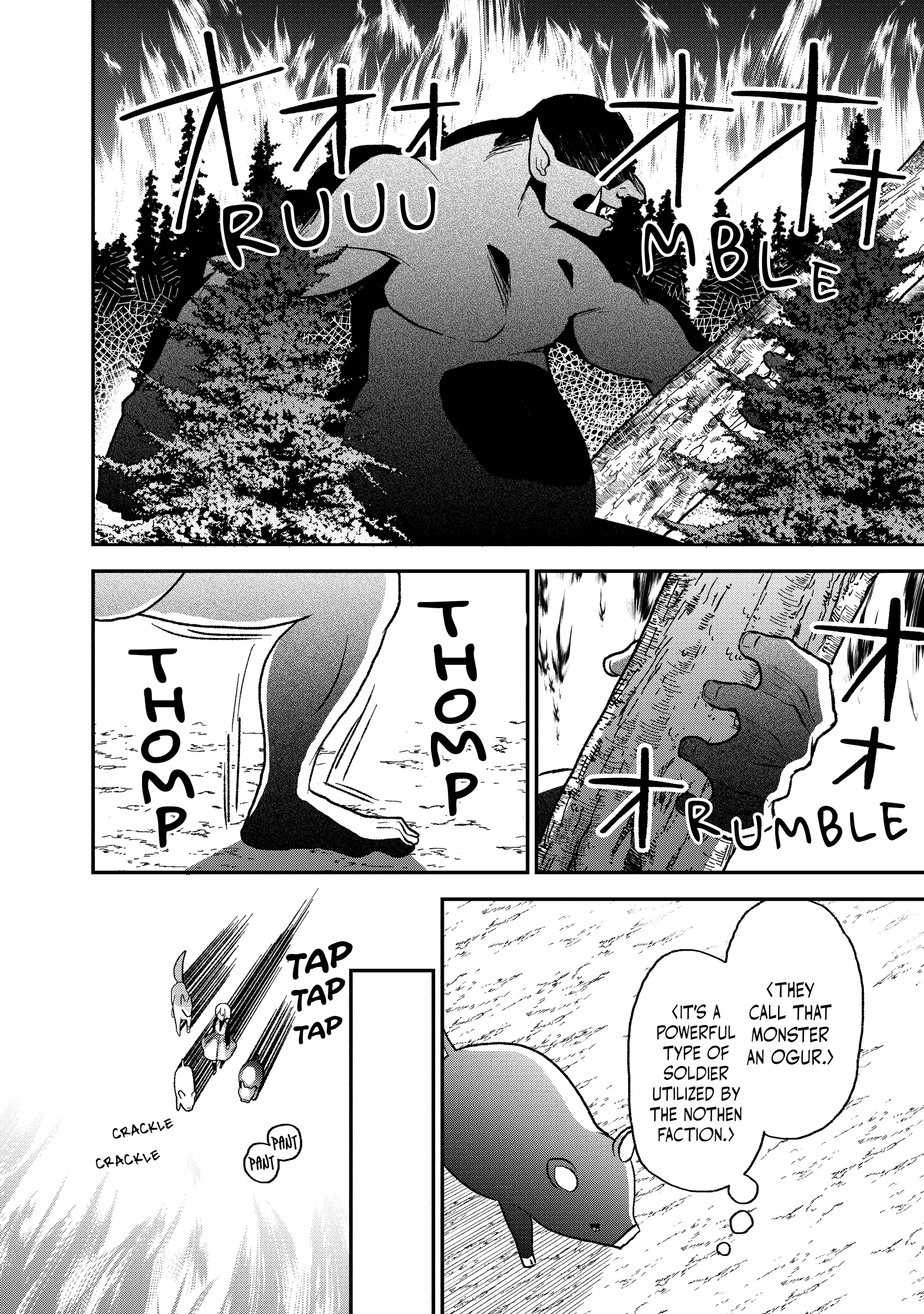 Heat the Pig Liver Chapter 26 - page 17