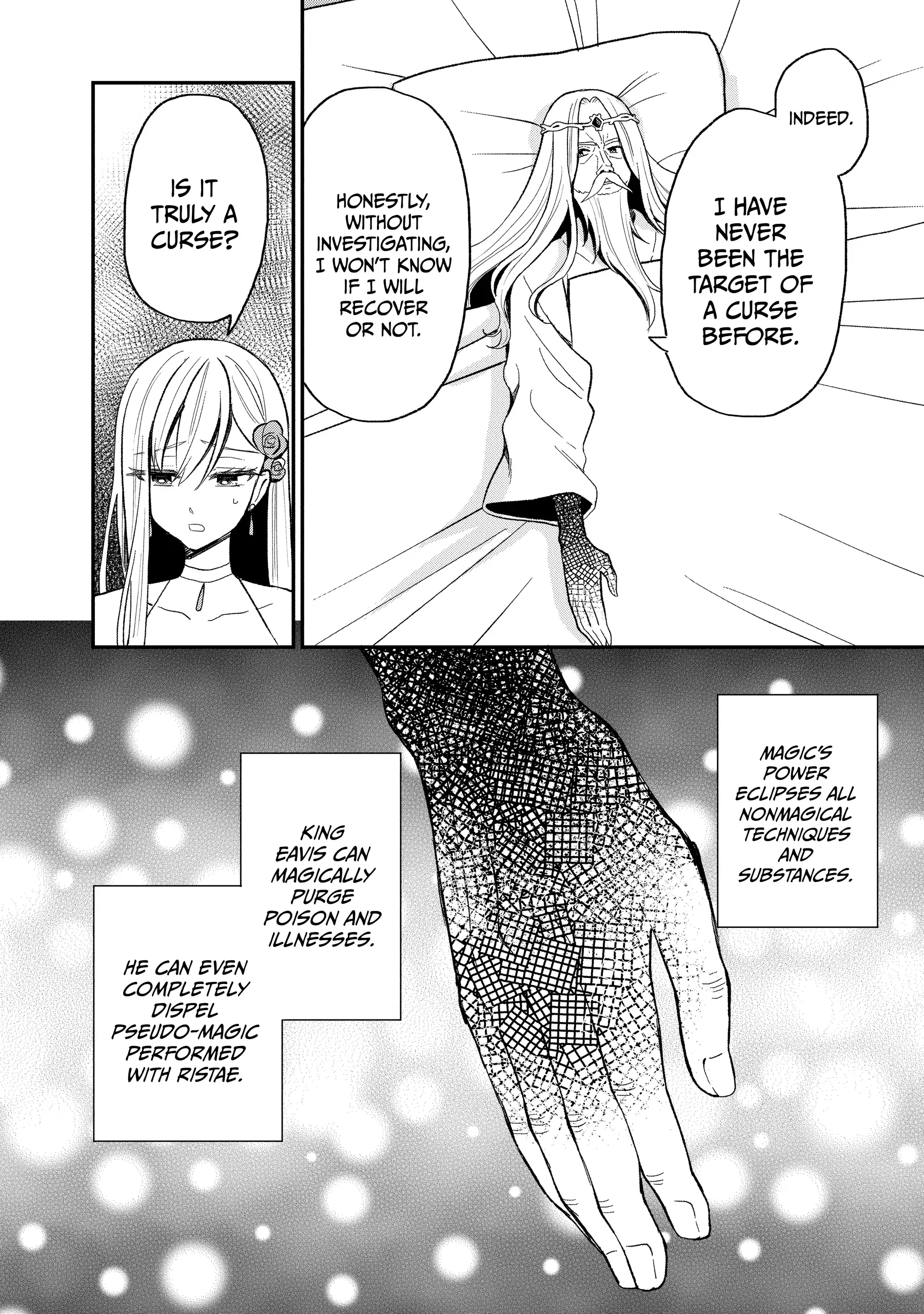 Heat the Pig Liver Chapter 27 - page 2