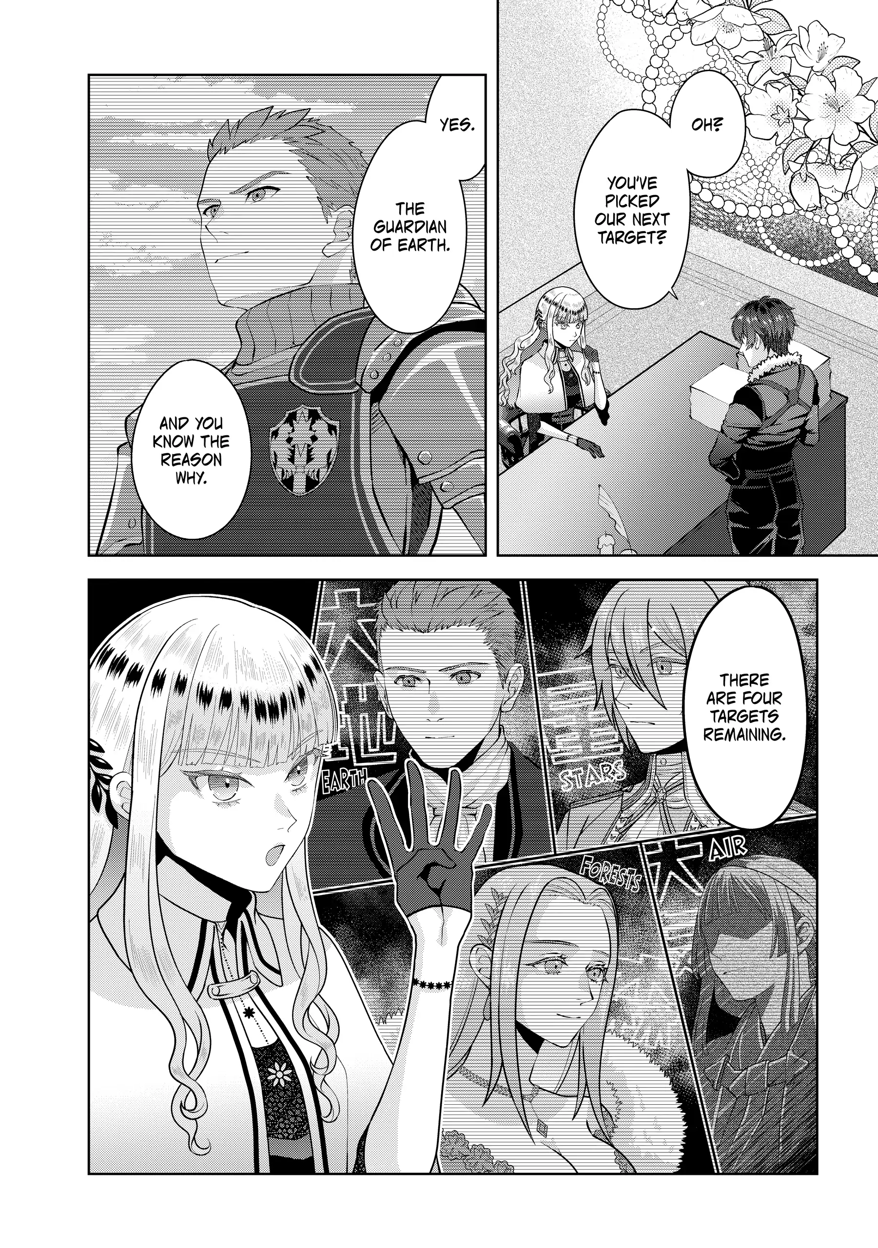 Stuck in a Time Loop: When All Else Fails, Be a Villainess Chapter 11 - page 27