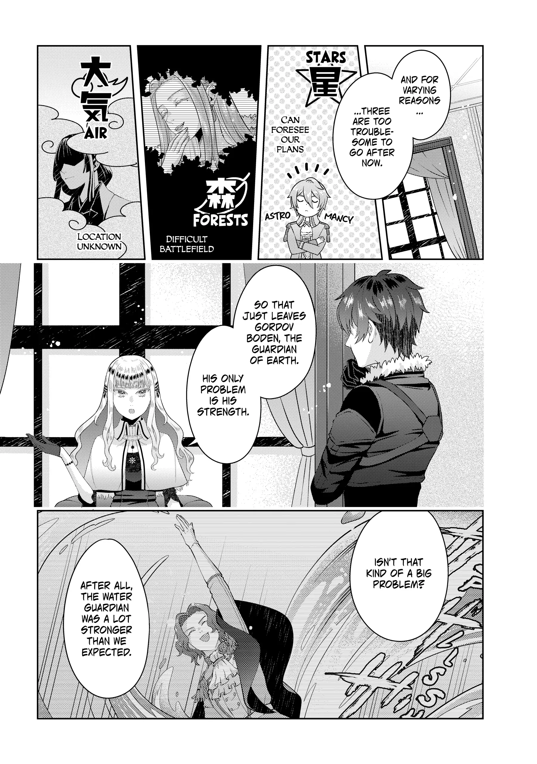 Stuck in a Time Loop: When All Else Fails, Be a Villainess Chapter 11 - page 28