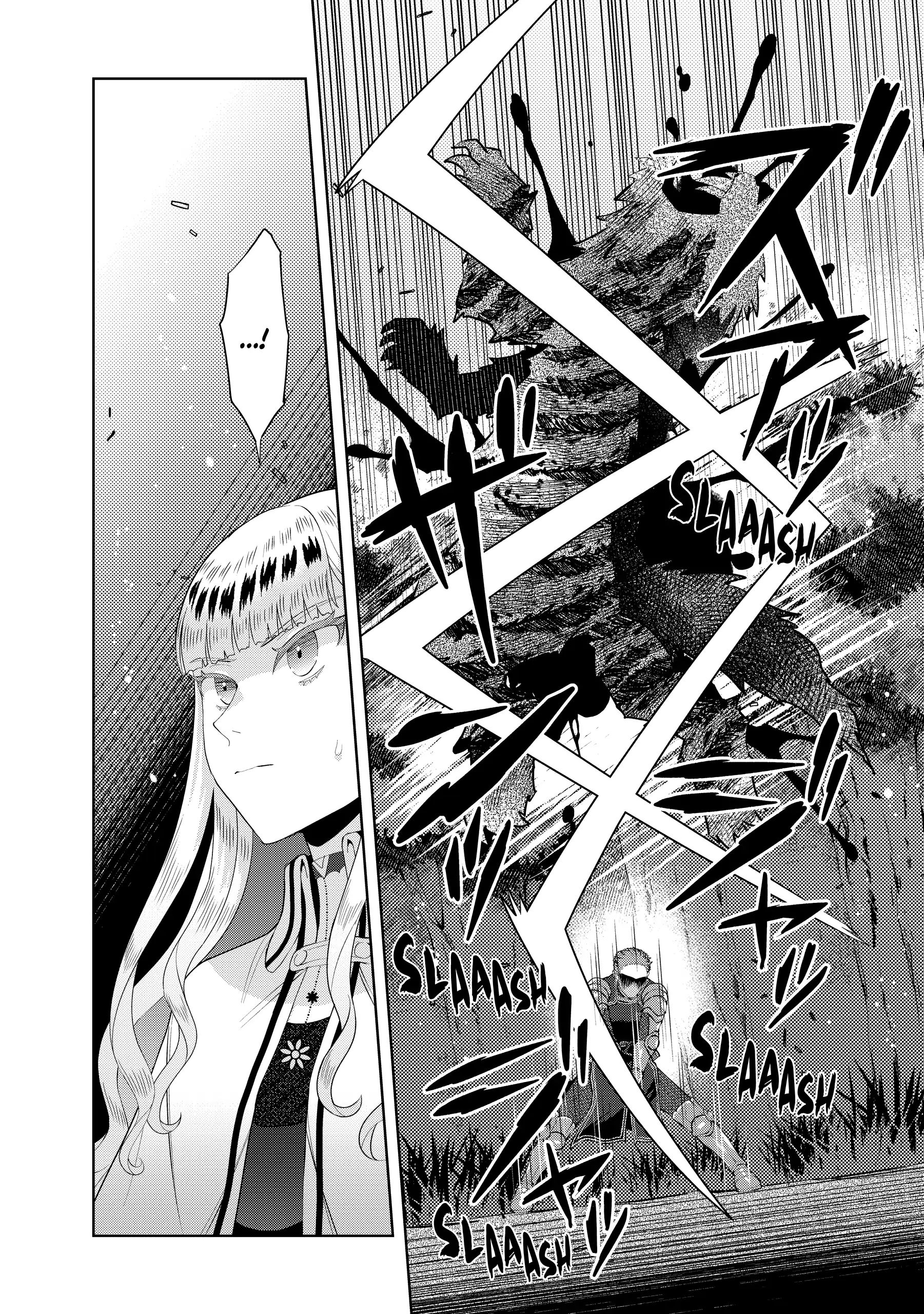 Stuck in a Time Loop: When All Else Fails, Be a Villainess Chapter 12 - page 12