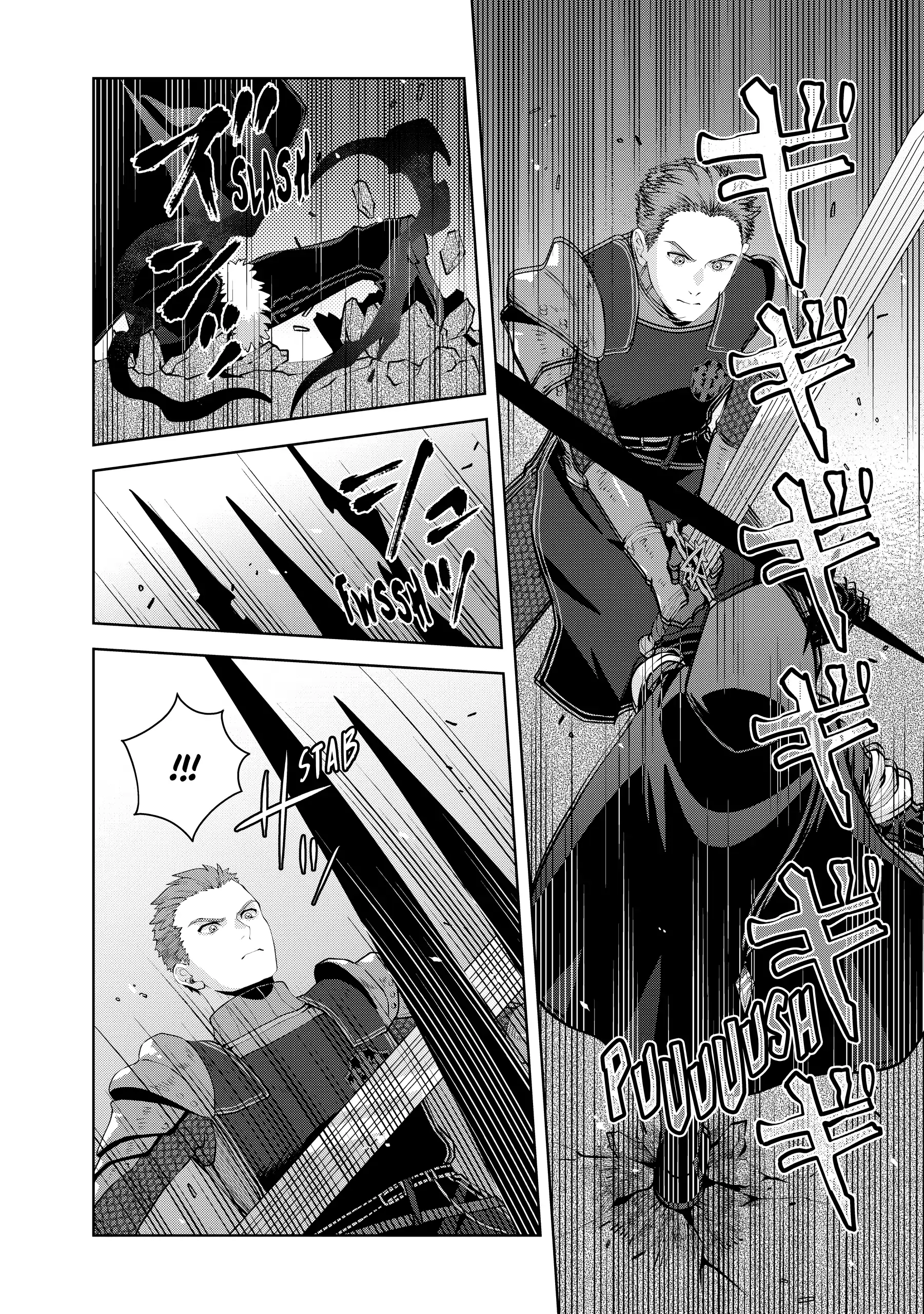 Stuck in a Time Loop: When All Else Fails, Be a Villainess Chapter 13 - page 10