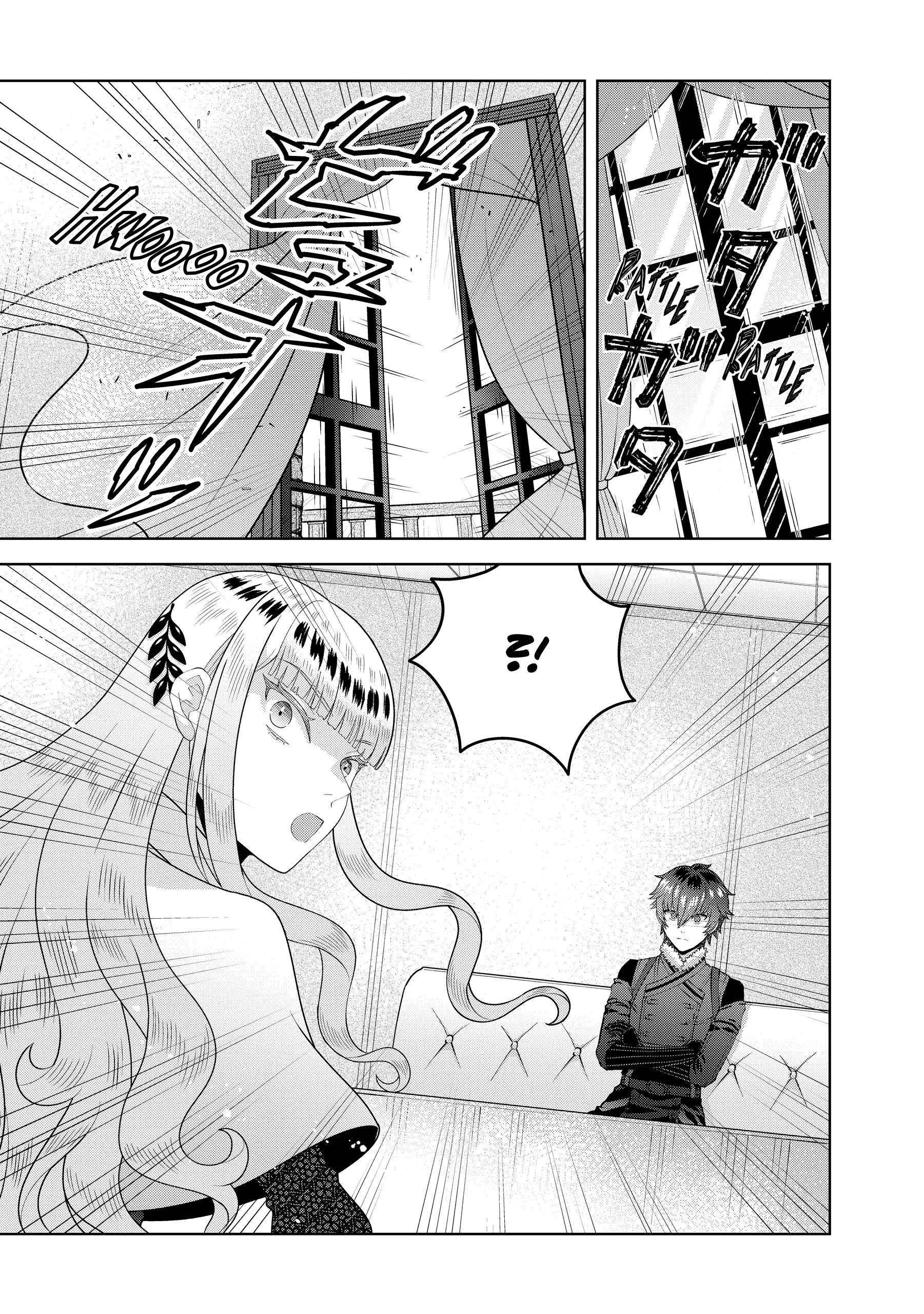 Stuck in a Time Loop: When All Else Fails, Be a Villainess Chapter 14 - page 13