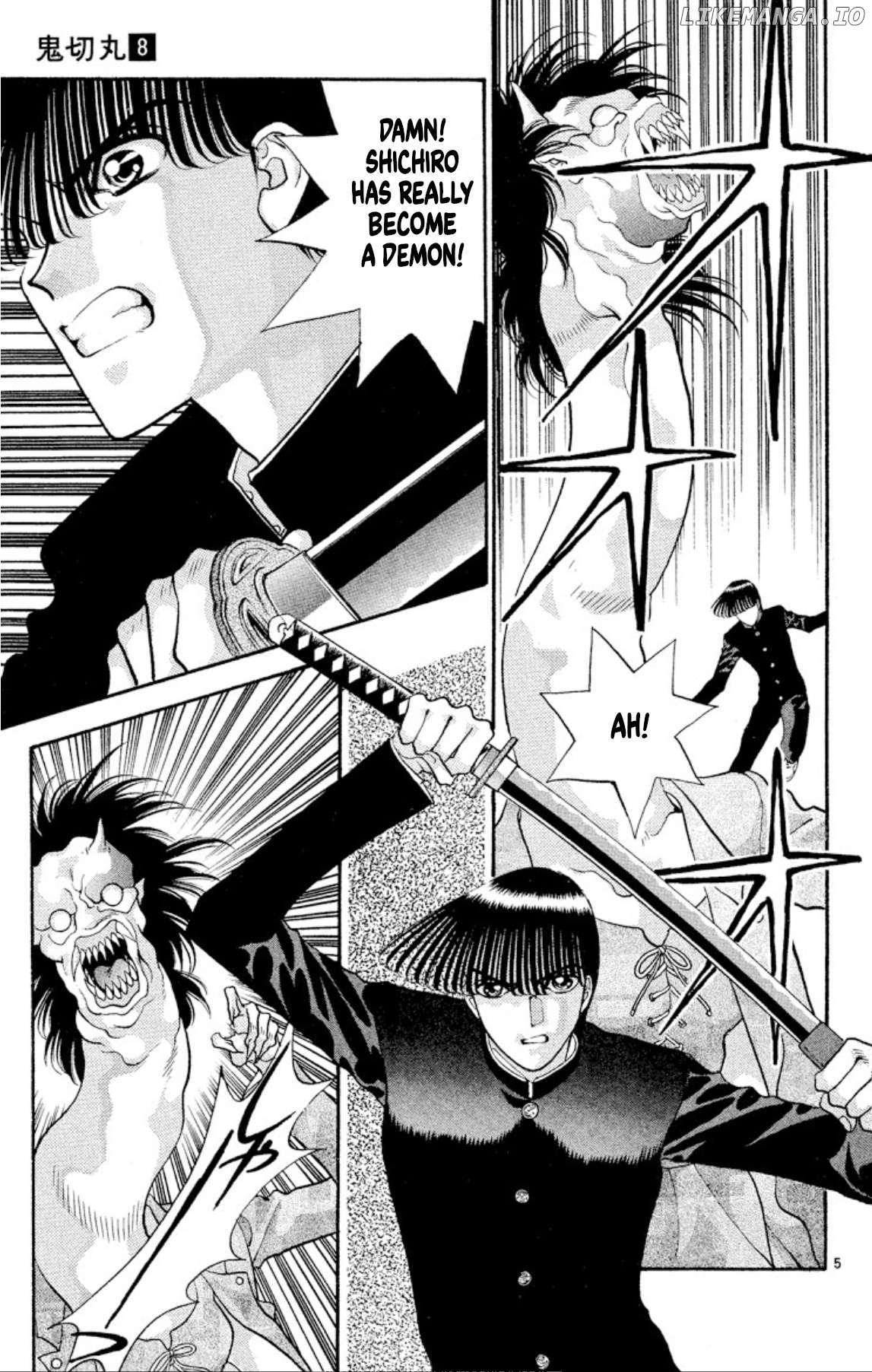 Onikirimaru - Manga Chapter 46 - page 5