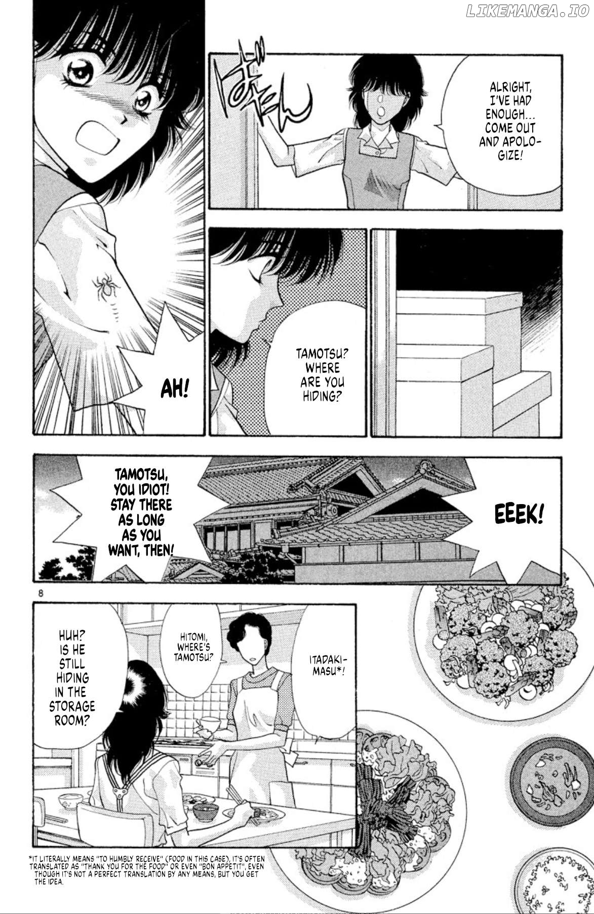 Onikirimaru - Manga Chapter 49 - page 7
