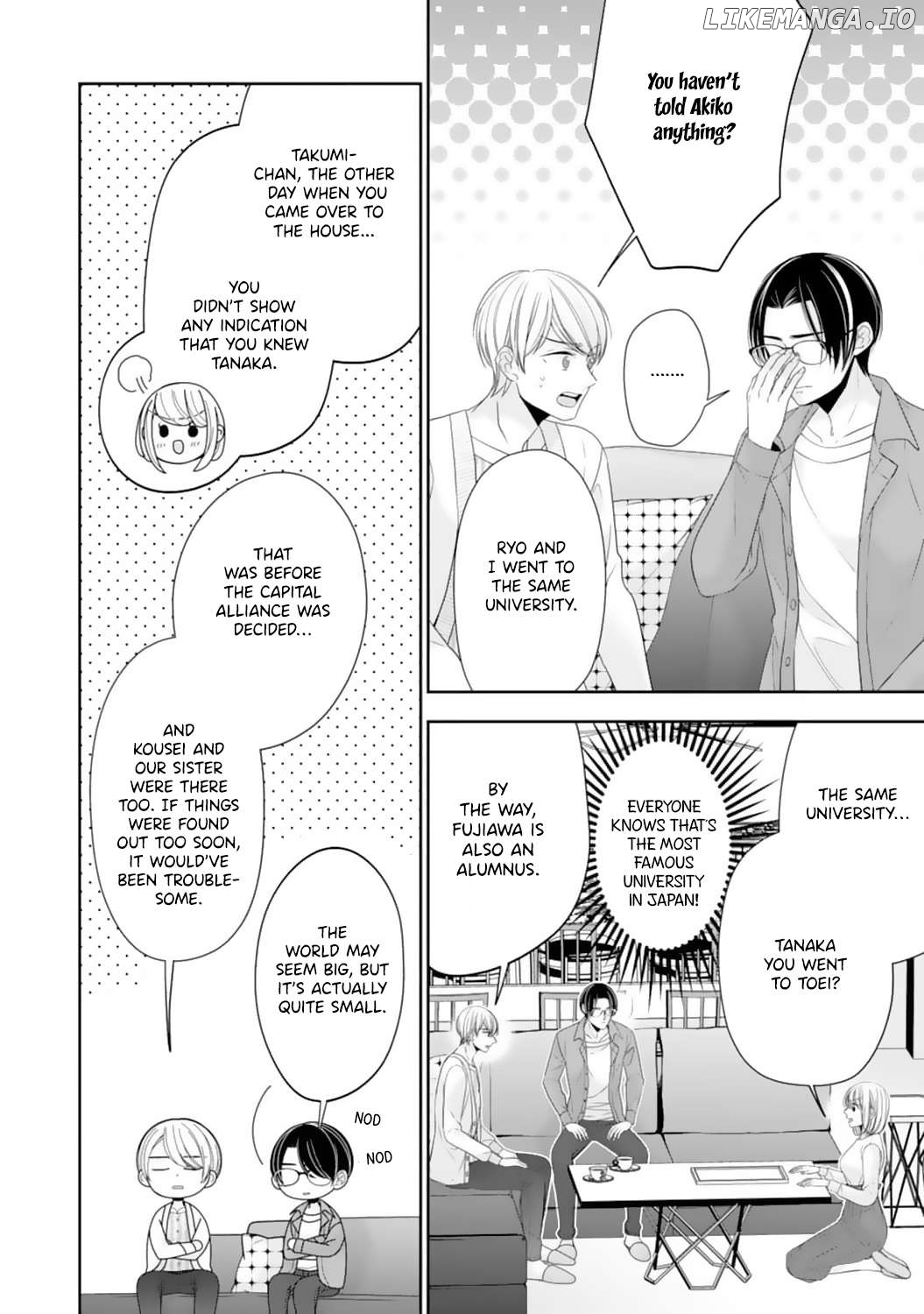 Shitsuji-sama wa Demodori Reijou wo Amayakasanai Chapter 13 - page 8