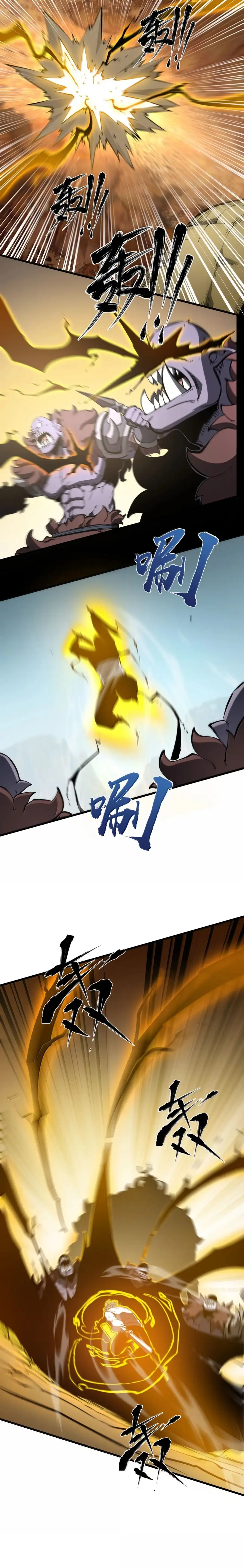 I Became The King by Scavenging Chapter 55 - page 1