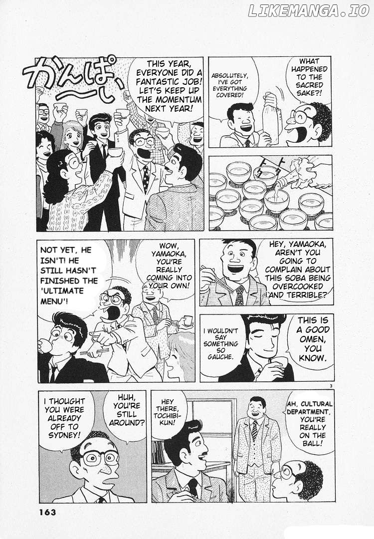 Oishinbo - Manga Chapter 139 - page 3