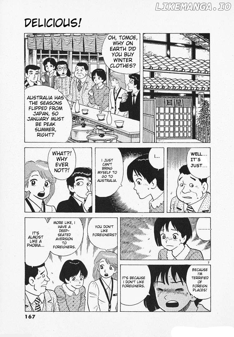 Oishinbo - Manga Chapter 139 - page 7
