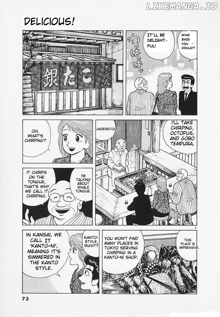 Oishinbo - Manga Chapter 144 - page 3