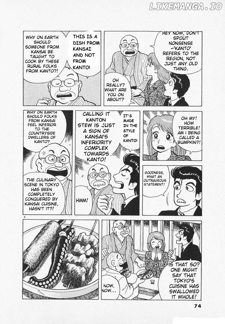 Oishinbo - Manga Chapter 144 - page 4