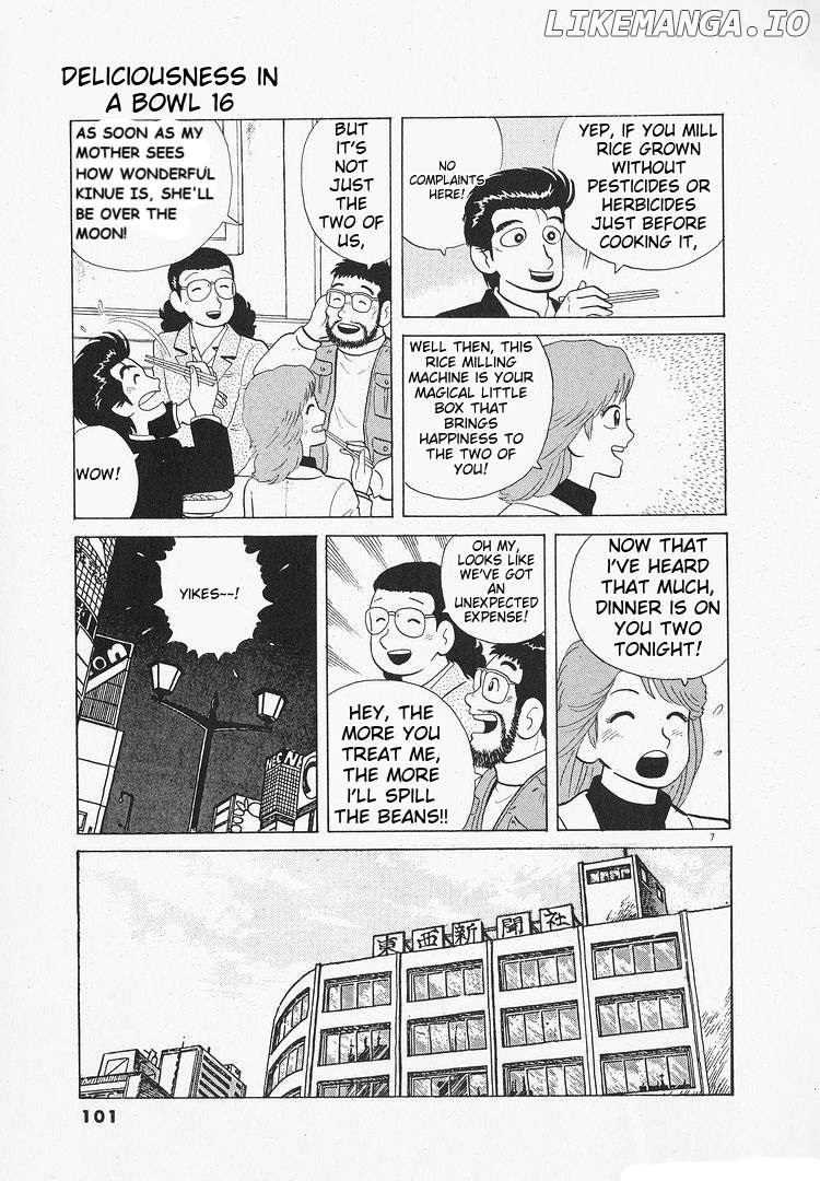 Oishinbo - Manga Chapter 145 - page 7
