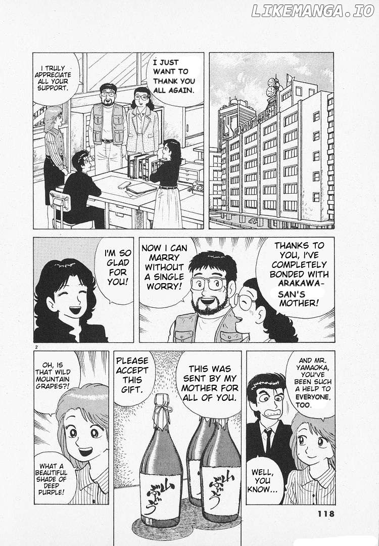 Oishinbo - Manga Chapter 146 - page 2