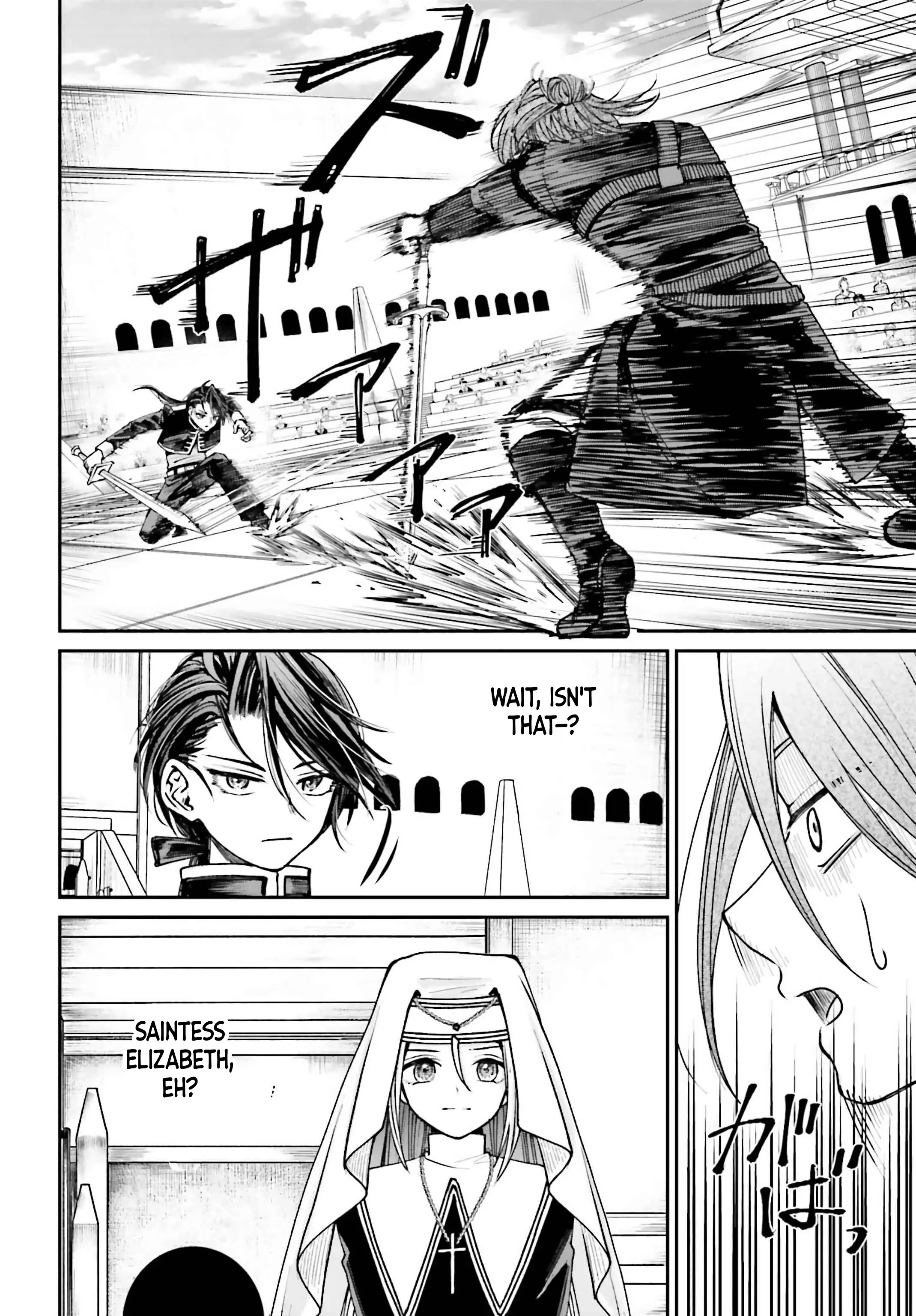 That Is Needed for a Villainous Aristocrat Chapter 11 - page 14