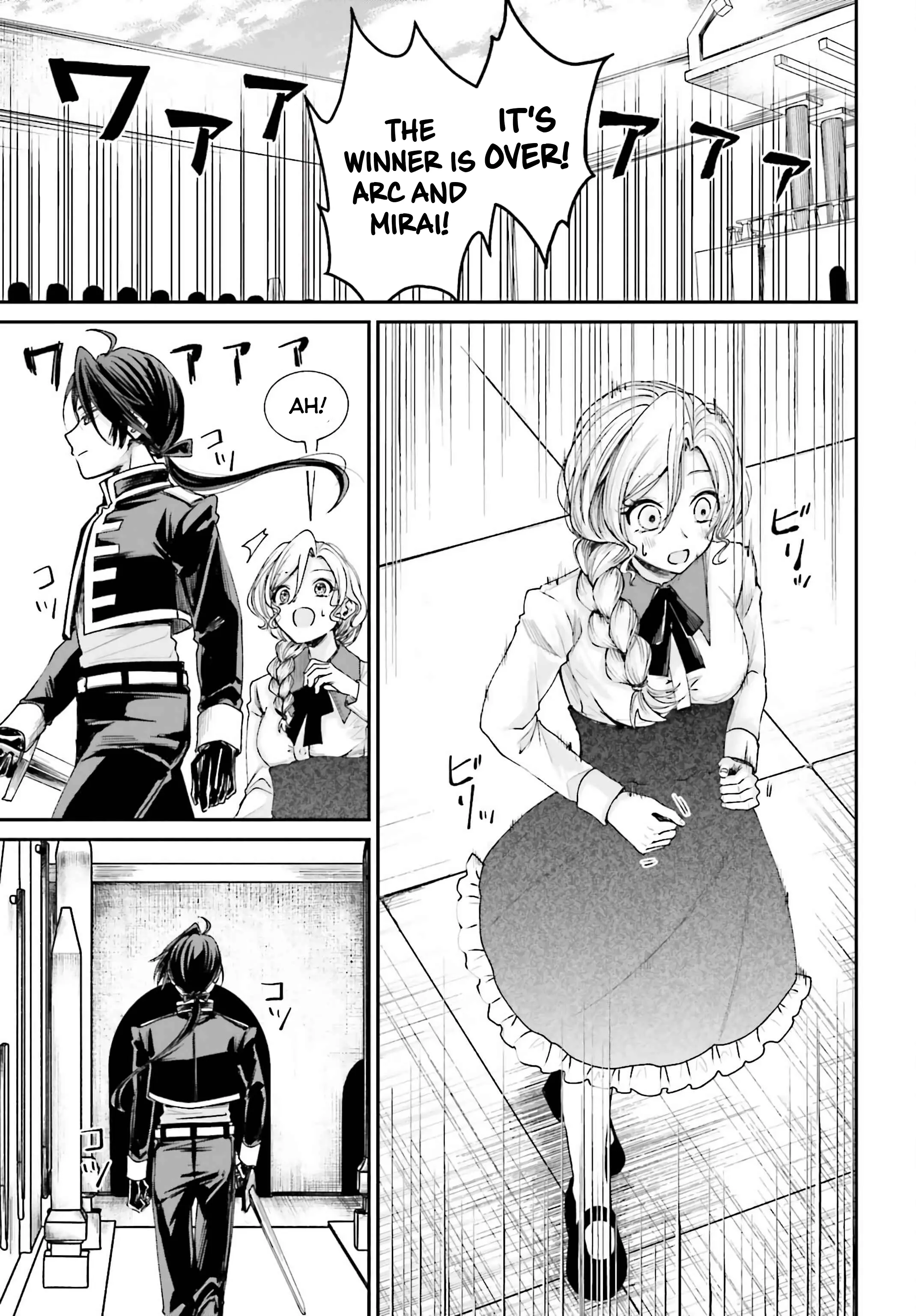 That Is Needed for a Villainous Aristocrat Chapter 11 - page 25