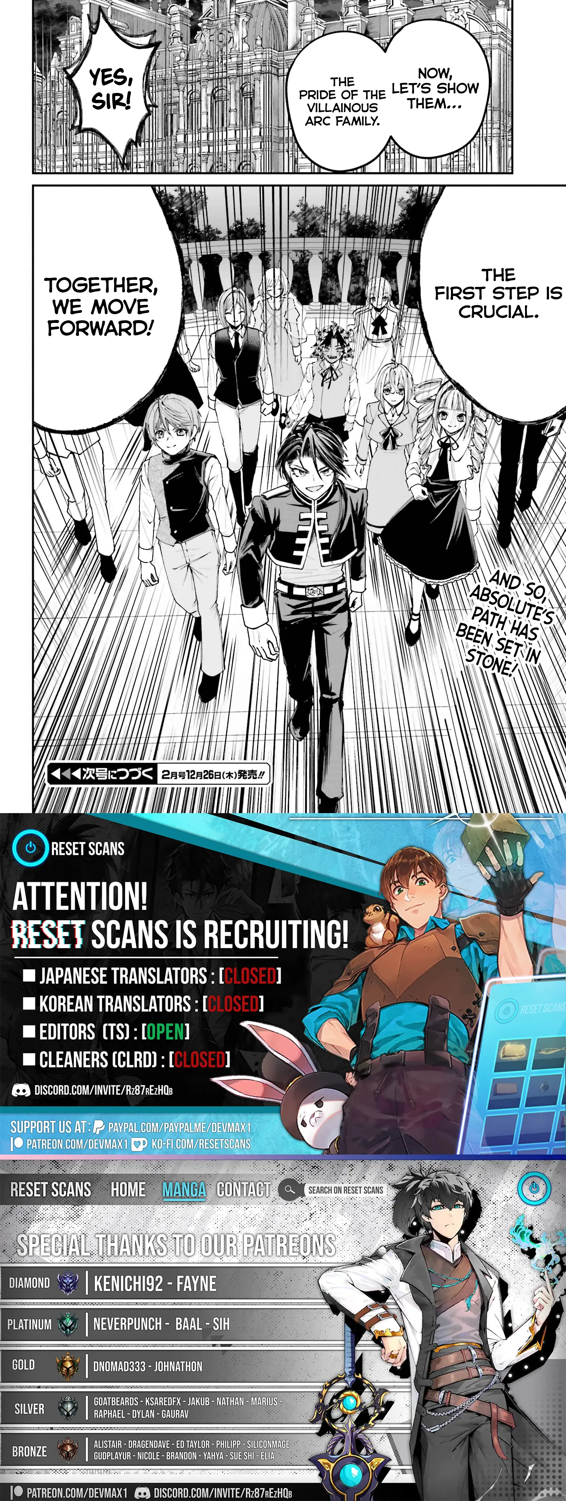 That Is Needed for a Villainous Aristocrat Chapter 11 - page 34