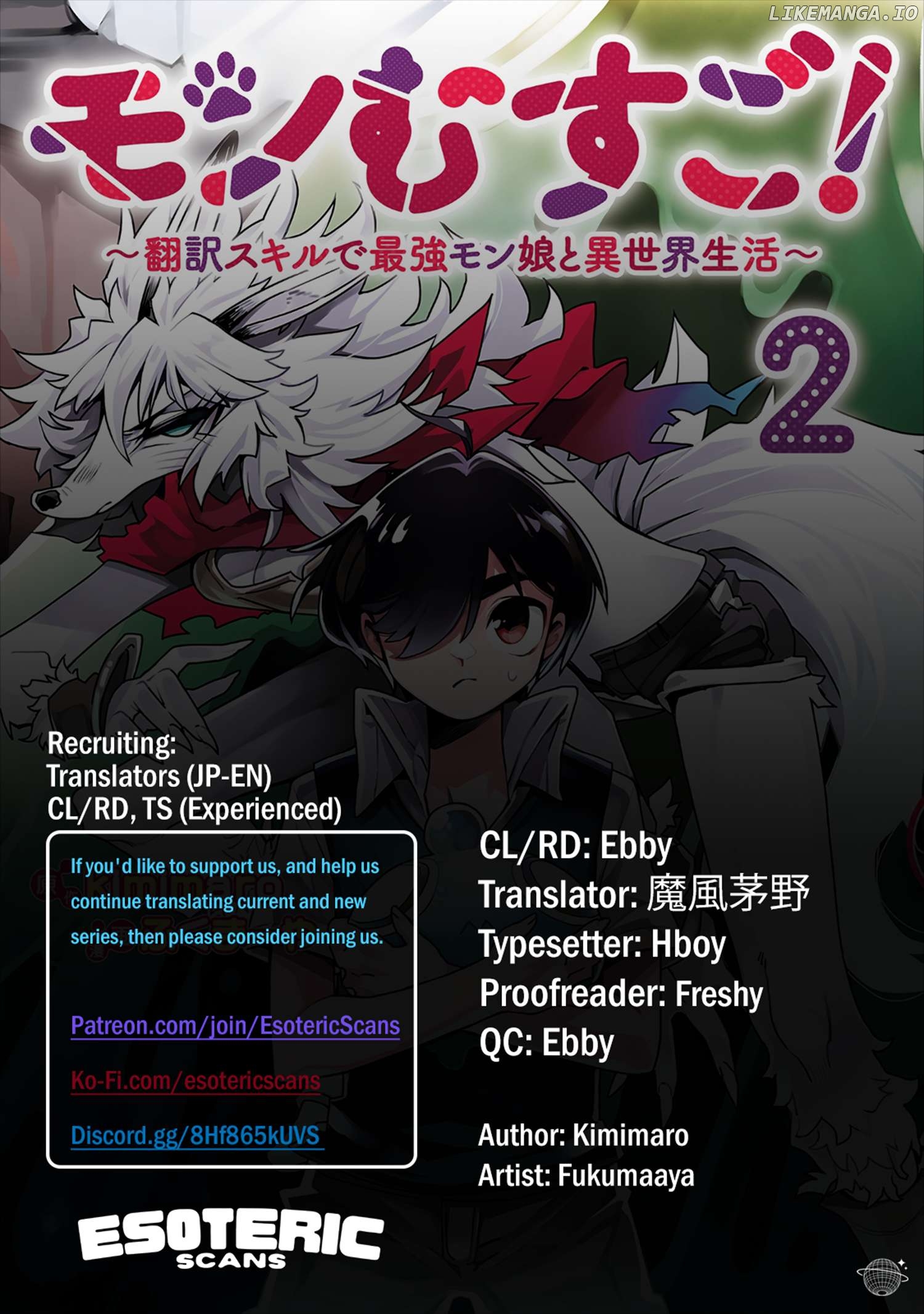 Monmusugo! 〜Living In Another World With The Strongest Monster Girls With Translation Skills〜 Chapter 11.3 - page 1