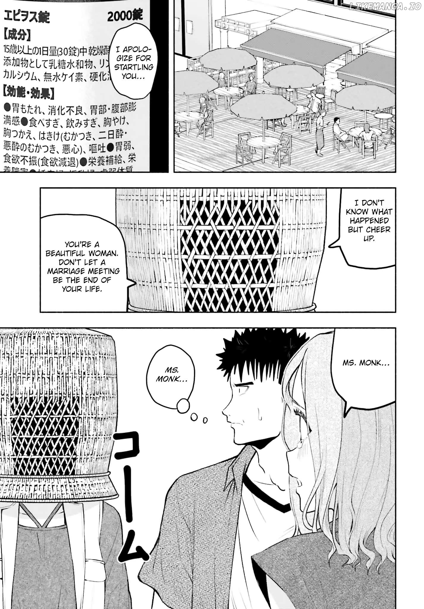 Omiai ni Sugoi Komyu Sawa ga Kita Chapter 18 - page 7