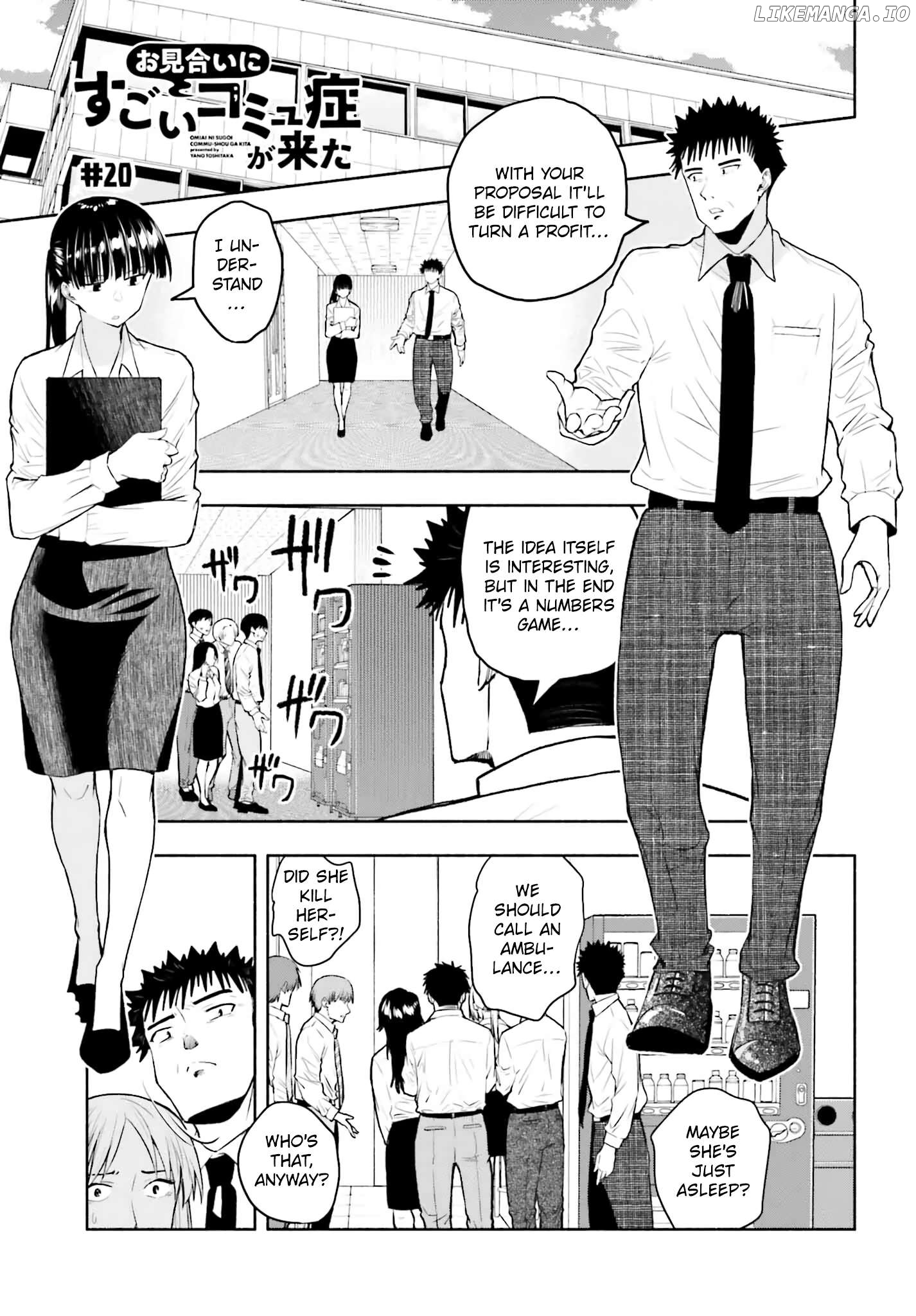 Omiai ni Sugoi Komyu Sawa ga Kita Chapter 20 - page 1