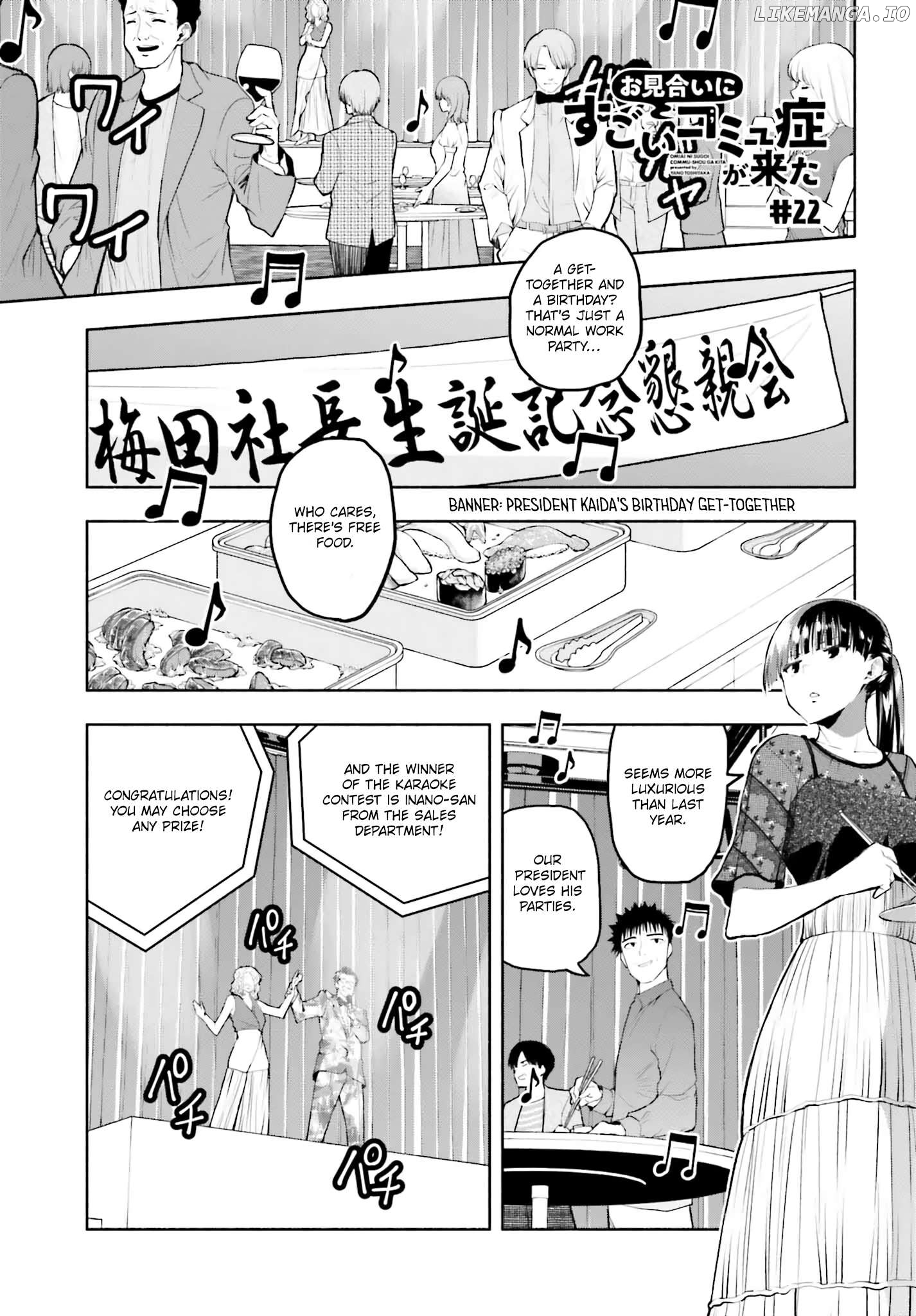 Omiai ni Sugoi Komyu Sawa ga Kita Chapter 22 - page 1