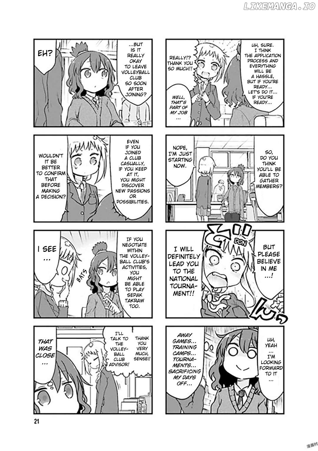 Komori-San Wa Kotowarenai! Chapter 71 - page 3