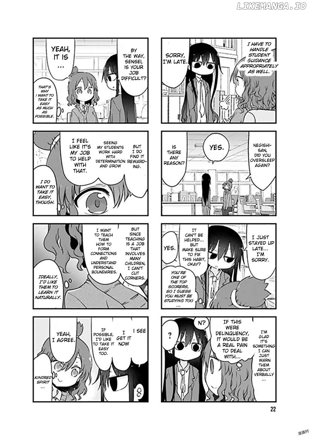 Komori-San Wa Kotowarenai! Chapter 71 - page 4
