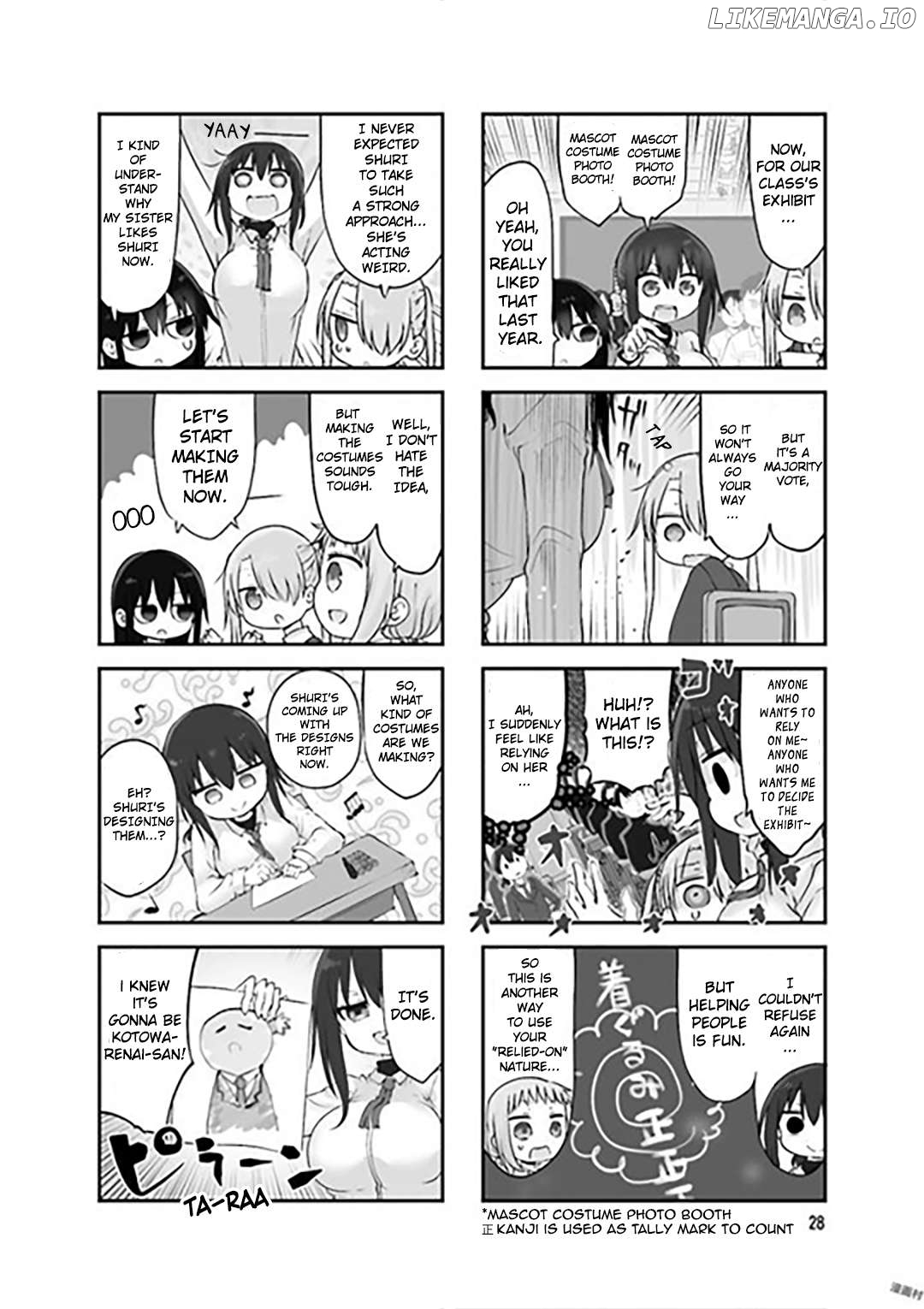 Komori-San Wa Kotowarenai! Chapter 72 - page 2