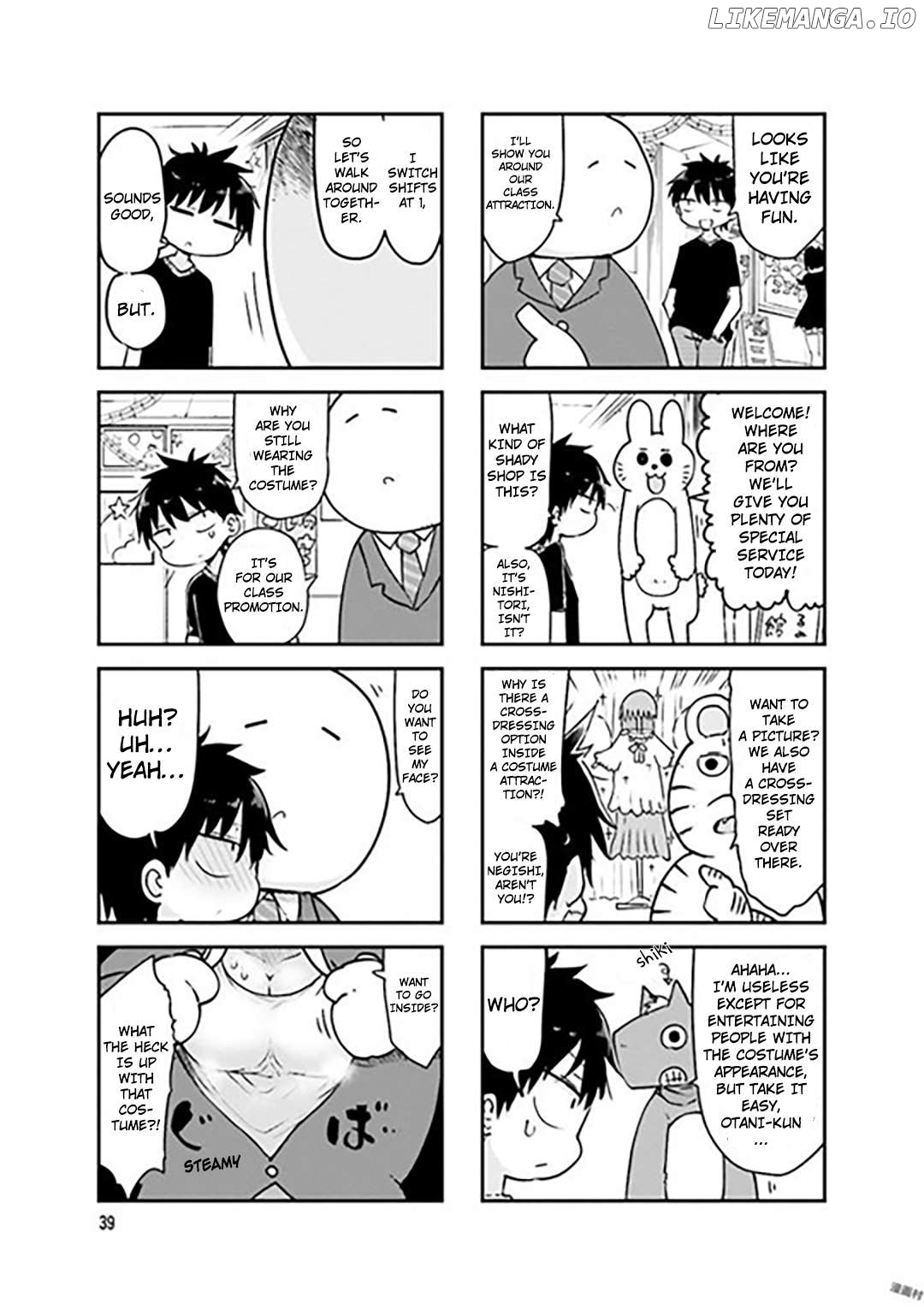 Komori-San Wa Kotowarenai! Chapter 73 - page 5